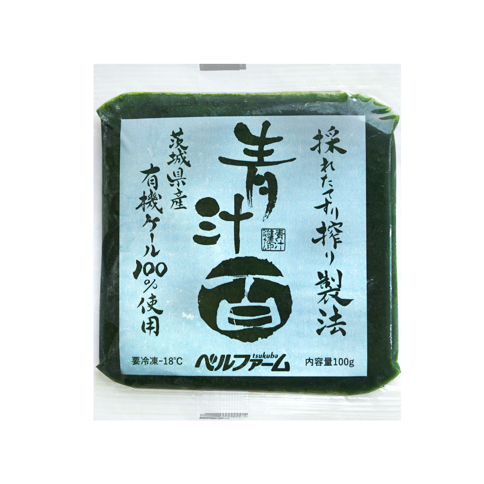 有機 オーガニック ケール ジュース 青汁 保存料不使用 無添加 国産 (100g×5) ホライズンファームズ