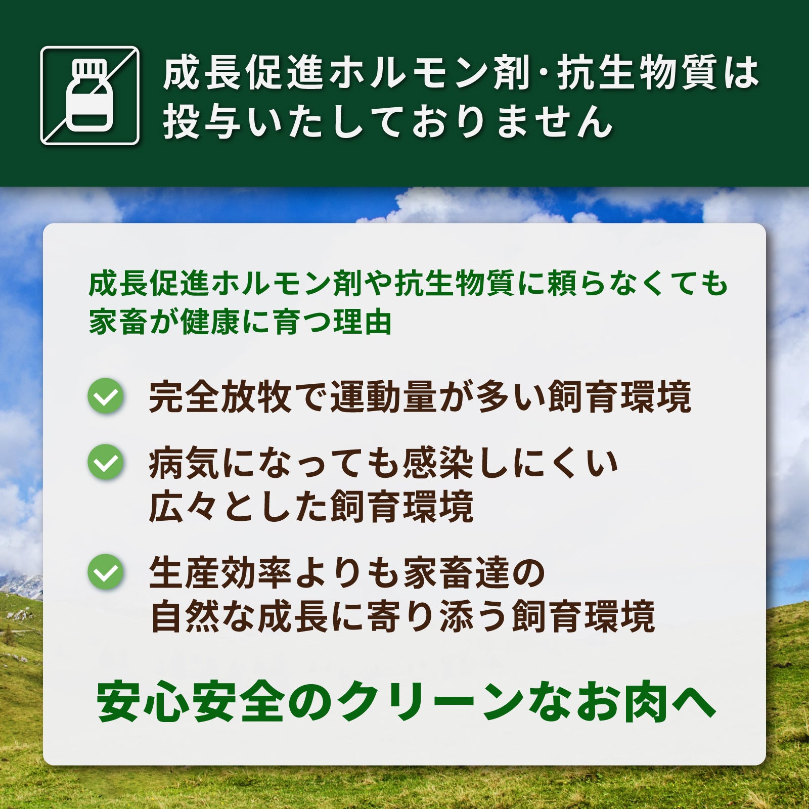 グラスフェッドビーフ 牛タン スライス オーストリア産 (200g) ホライズンファームズ