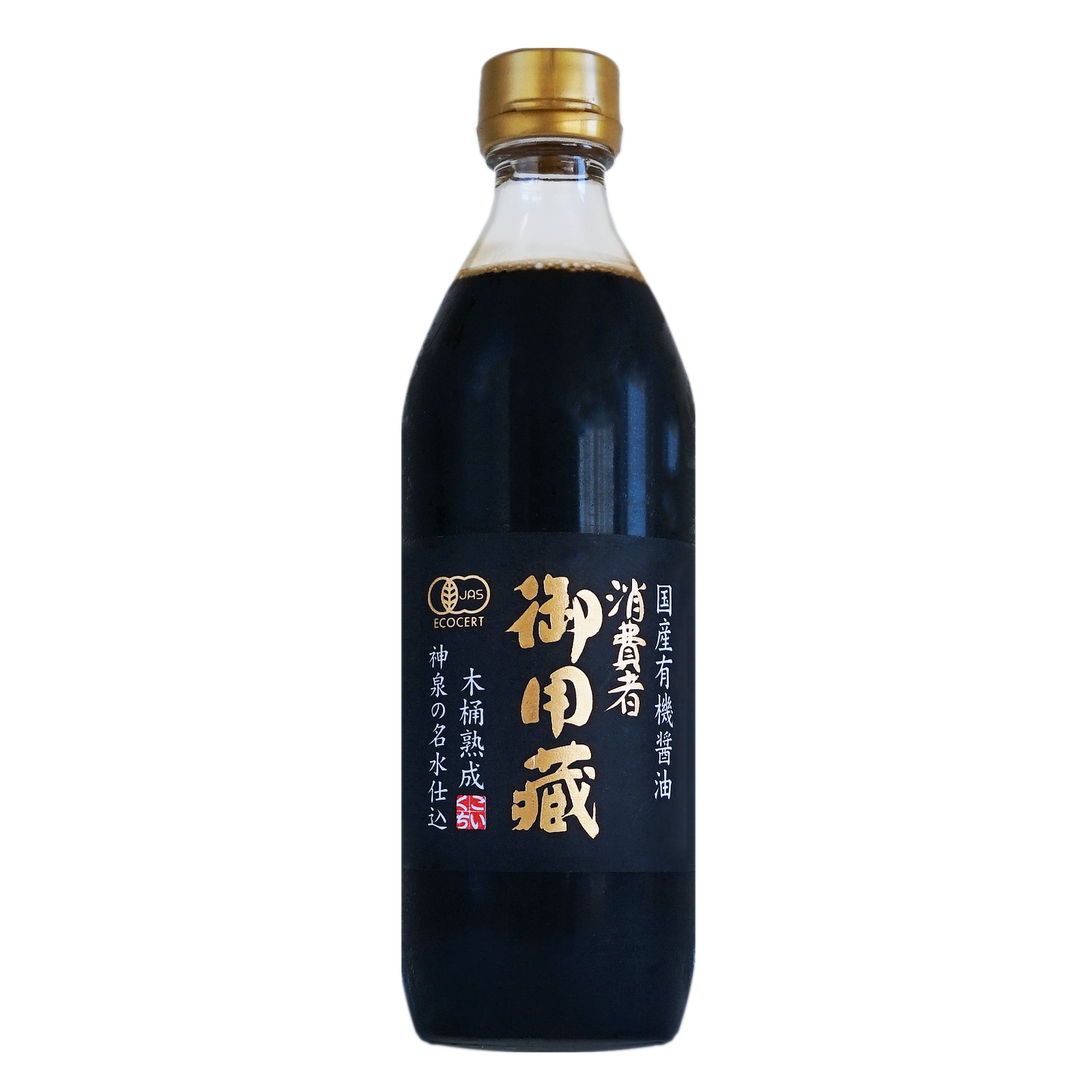 有機 JAS オーガニック 無添加 濃口 醤油 名水仕込み 木桶熟成 国産 (500ml) ホライズンファームズ