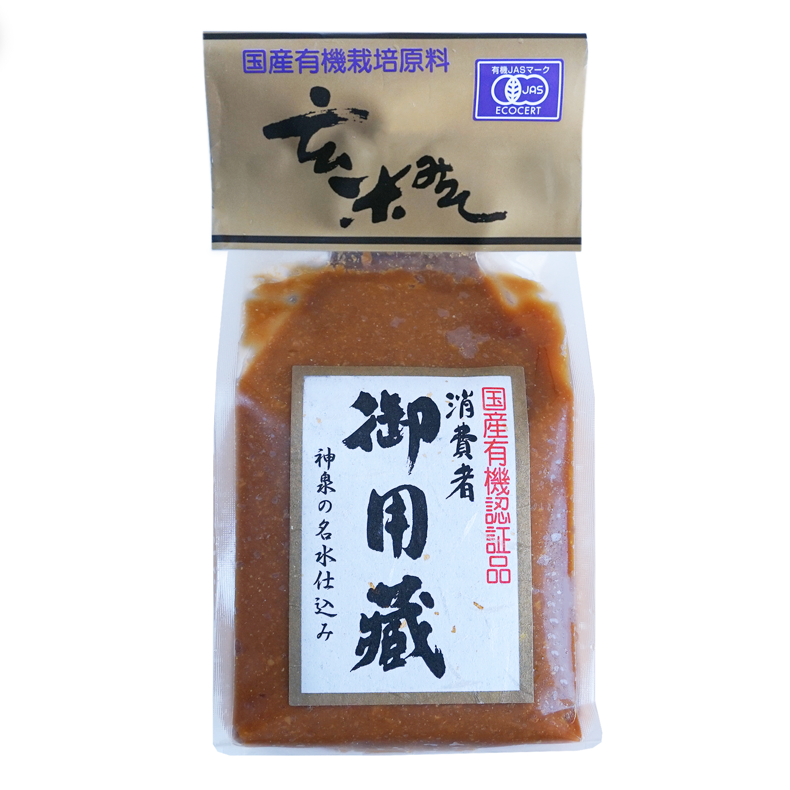 有機 JAS オーガニック 無添加 玄米味噌 名水仕込み 国産 (500g) ホライズンファームズ