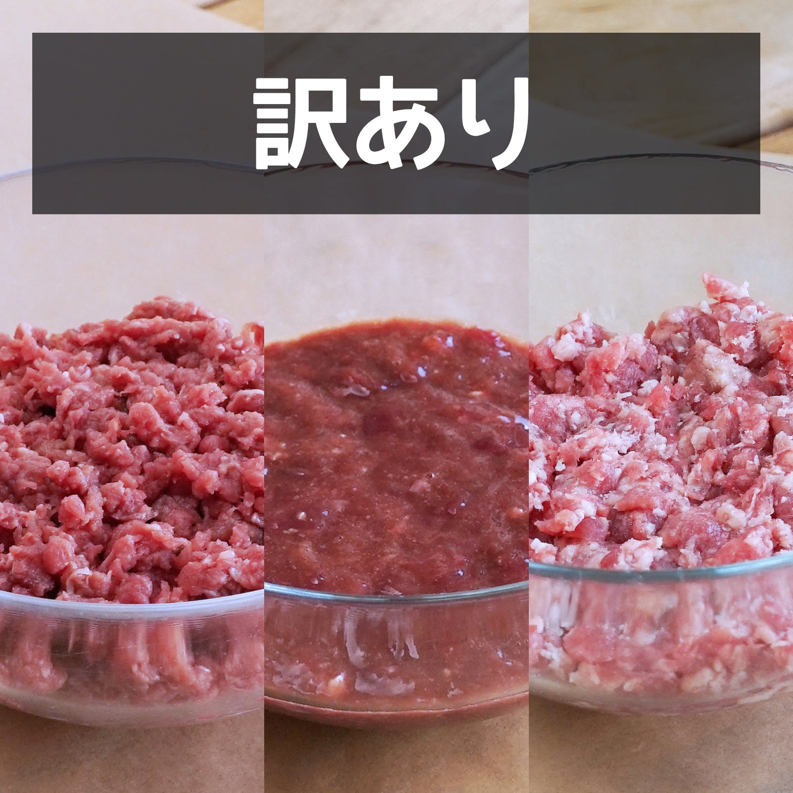 ラム肉 マトン ひき肉 オーストラリア産 不揃い 切り落とし 訳あり (300g) ホライズンファームズ