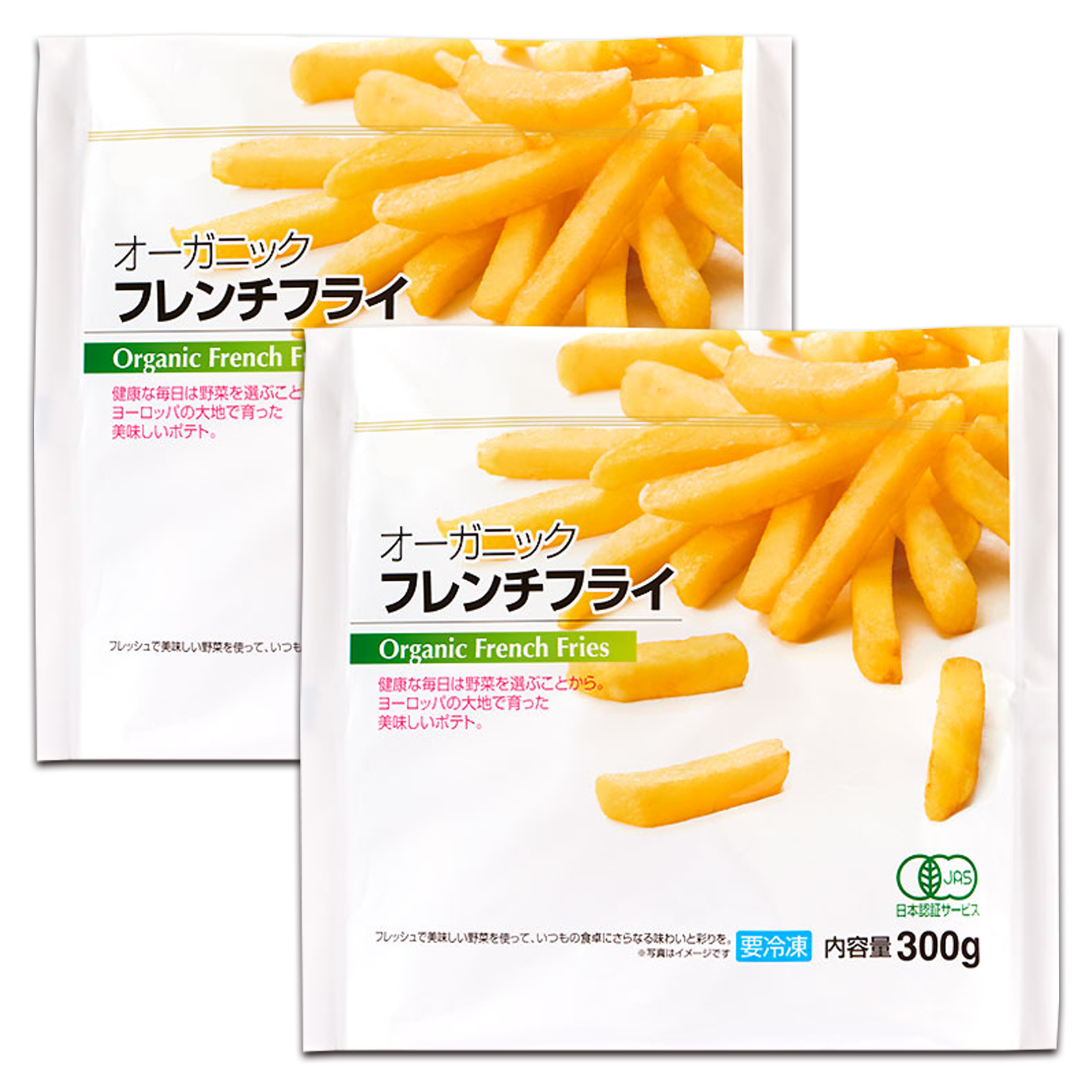 有機 JAS オーガニック 冷凍 フライド ポテト ベルギー産 化学物質不使用 (600g-1kg) - ホライズンファームズ