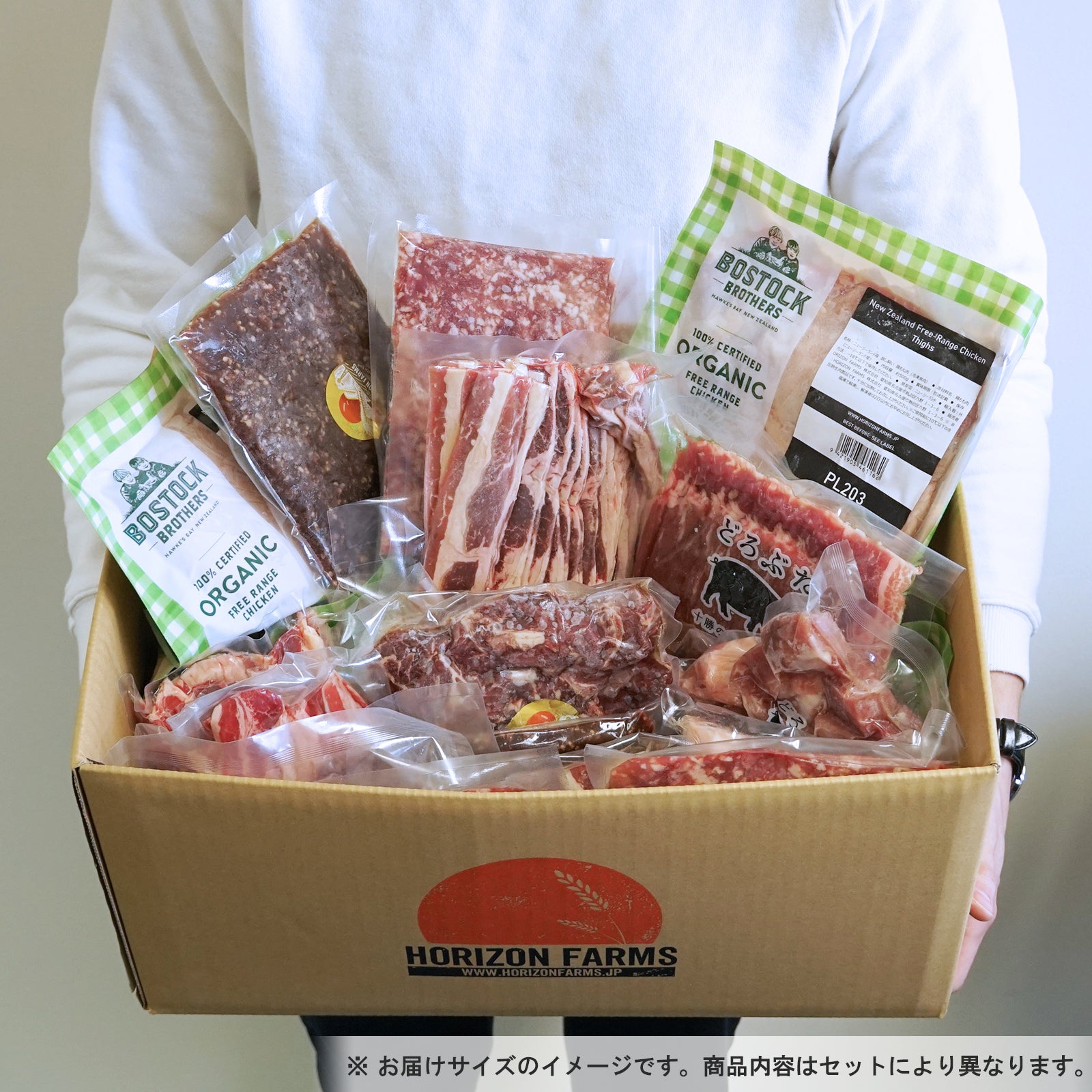 送料無料 有機 オーガニック 鶏肉 セット お肉 詰め合わせ 5種 合計25点（12.5kg） ホライズンファームズ